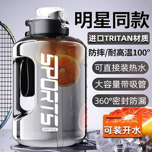 运动水杯大水壶大容量耐高温随手杯男女桶2025新款 太空杯吨桶