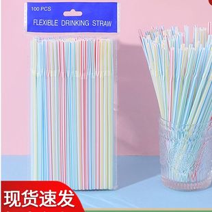 吸管一次性独立包装 喝水豆浆奶茶吸管彩色可弯曲pp 塑料吸管