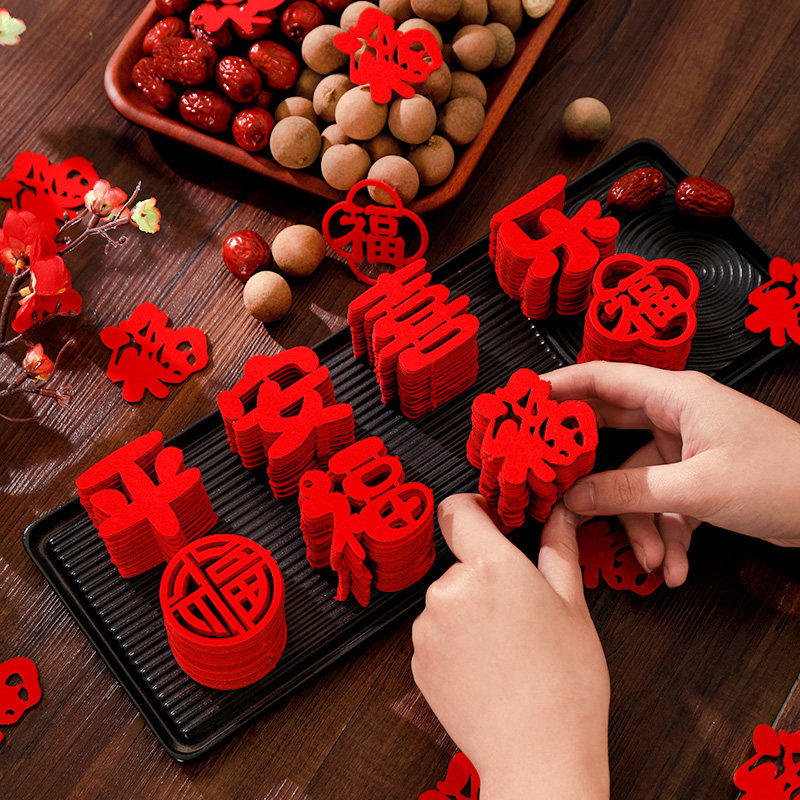 马年春节装饰小福字贴手抛福字新居布置摆件2026新款元宵仪式用品,节庆用品/礼品,喜字/剪纸/贴纸,淘宝优惠券,粉丝福利购,淘宝优惠卷