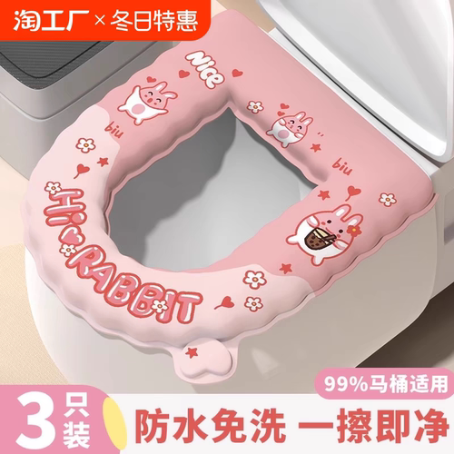 软座防污套圈全包四季通用粘贴式