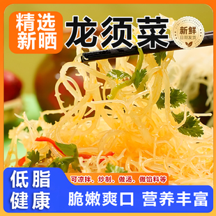 淡干龙须菜干货石花菜鹿角菜海石花珊瑚草500g神经末梢凉拌菜海藻