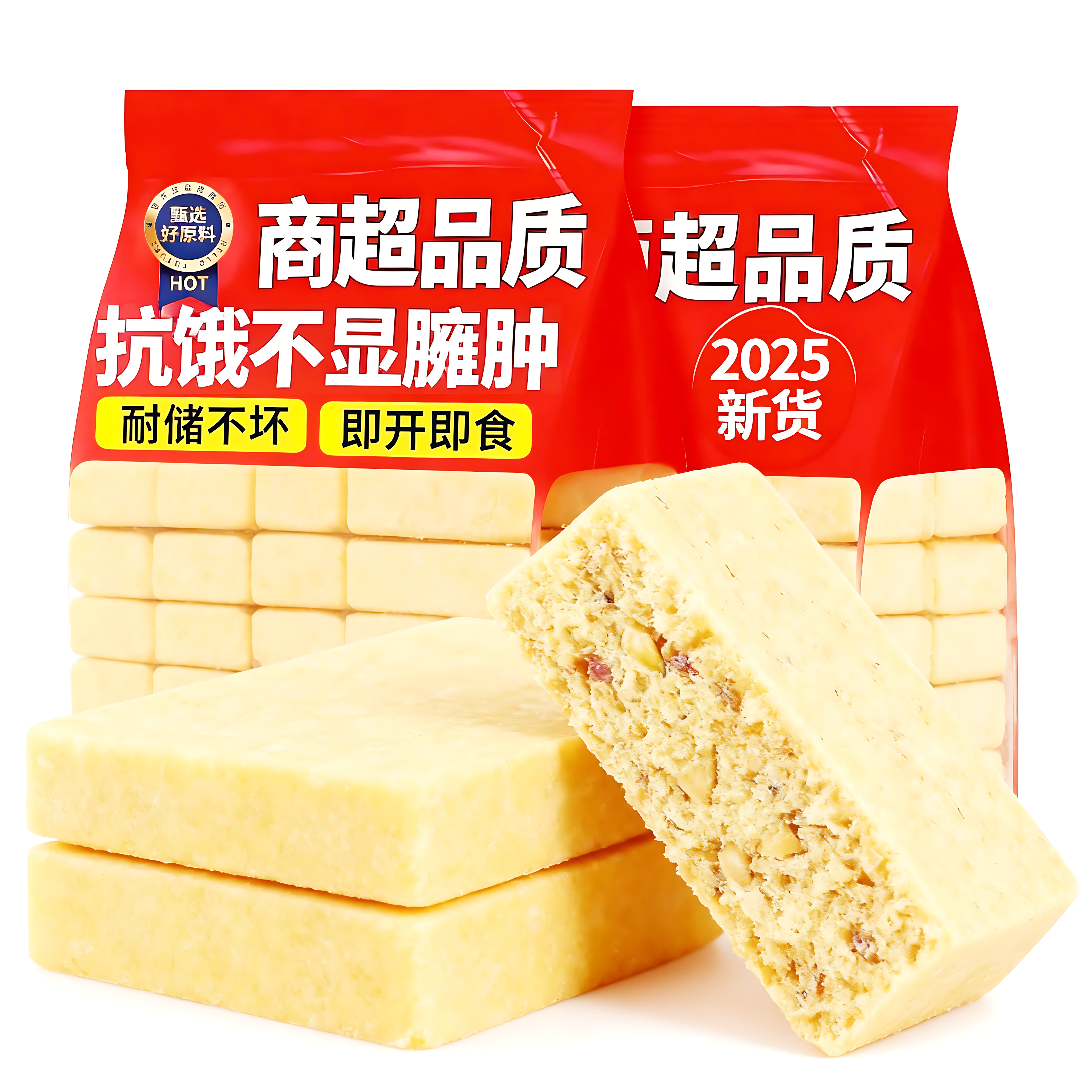 压缩饼干军正品旗舰店粮无糖低脂学生压缩饼干糖尿人专用小包装