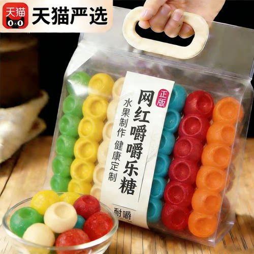 果味网红爆款官方旗舰店硬糖正版