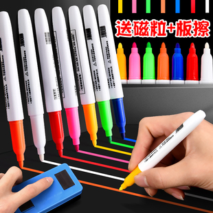 荧光黑板广告牌笔幼儿园涂鸦绘画彩色笔标记中学生用高颜值荧光板专用笔水彩笔小黑板莹光笔记号笔彩色划重点