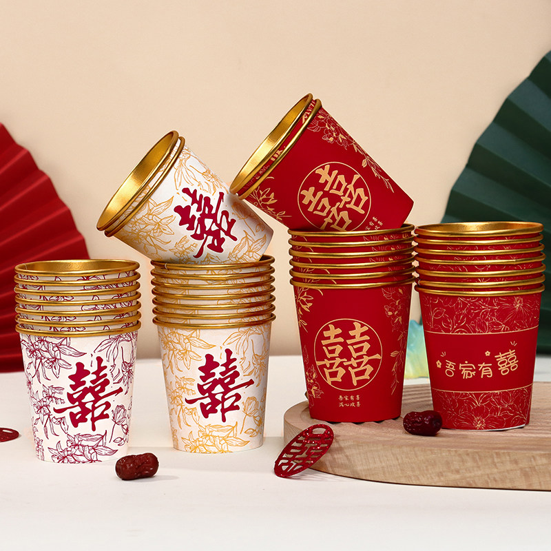 结婚红色家用加厚水杯婚庆婚礼茶杯婚宴纸杯金箔喜字杯一次性杯子,节庆用品/礼品,创意礼盒/礼品套组,淘宝优惠券,粉丝福利购,淘宝优惠卷