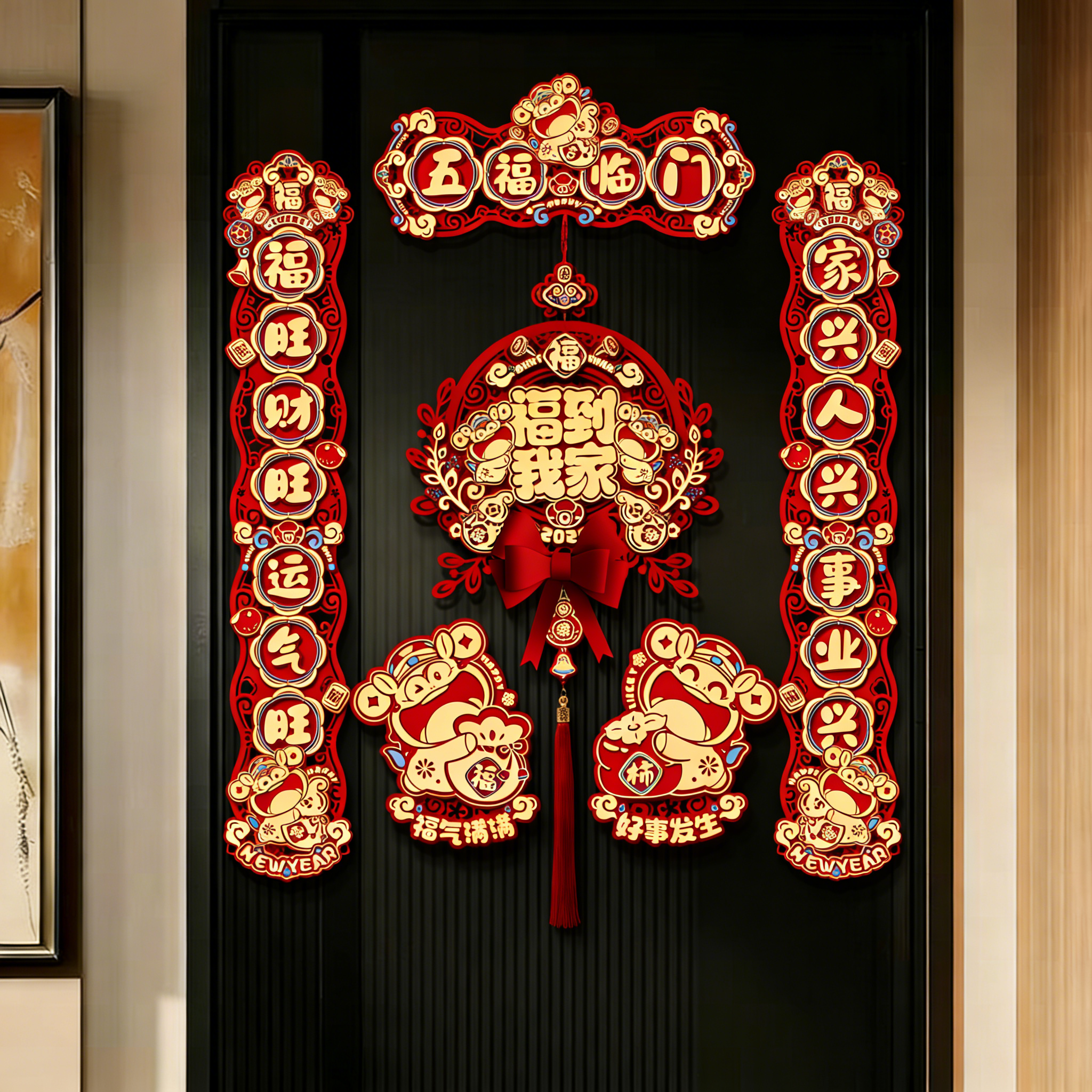 春联2026马年新款高档磁吸无痕自带背胶福字门贴过年节挂装饰对联,节庆用品/礼品,门幅,淘宝优惠券,粉丝福利购,淘宝优惠卷