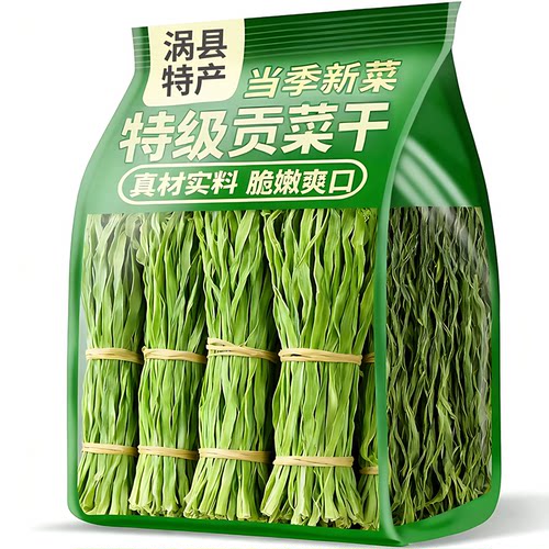 菜苔脱水蔬菜官方旗舰店纯天然