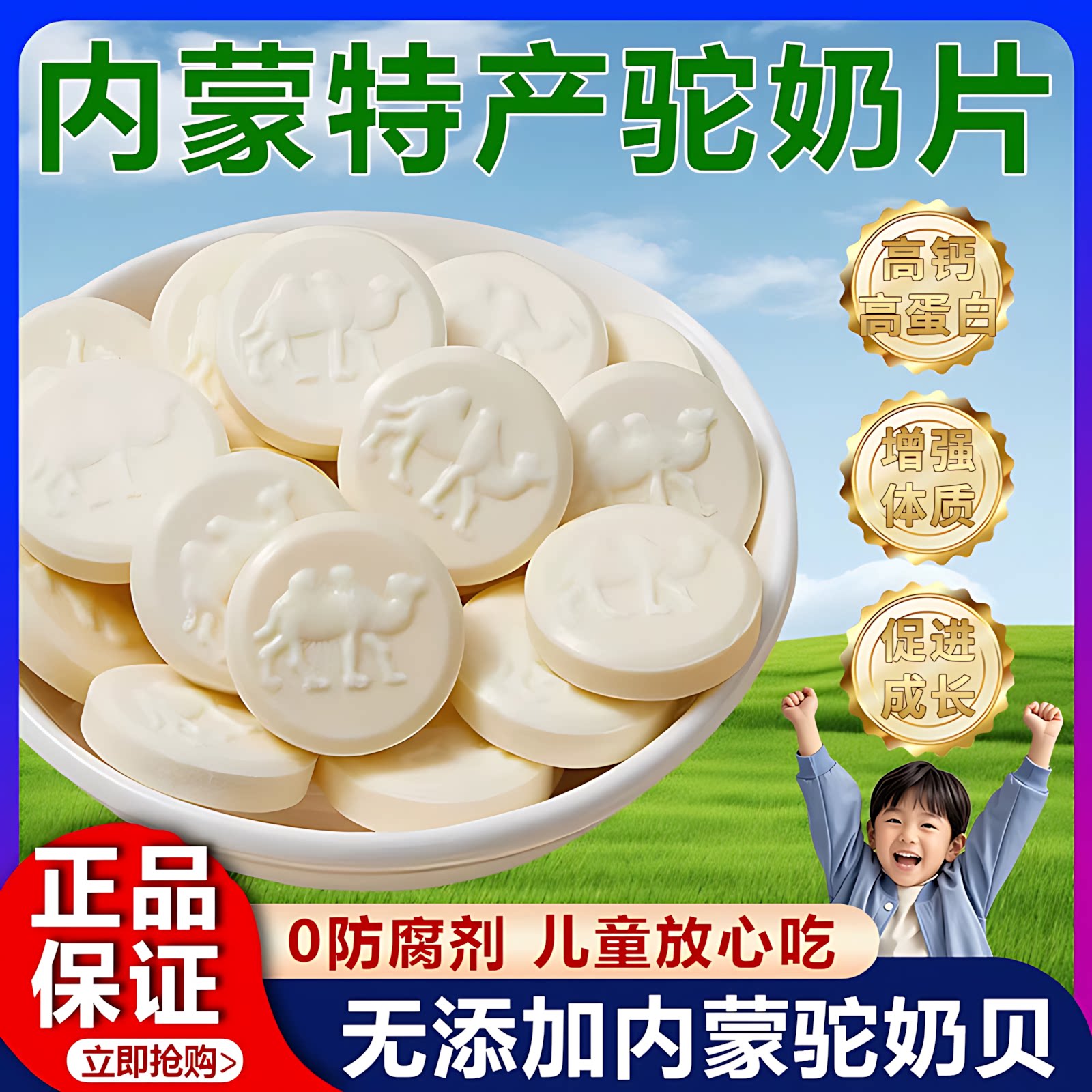 即食官方旗舰店独立包装无添加图片