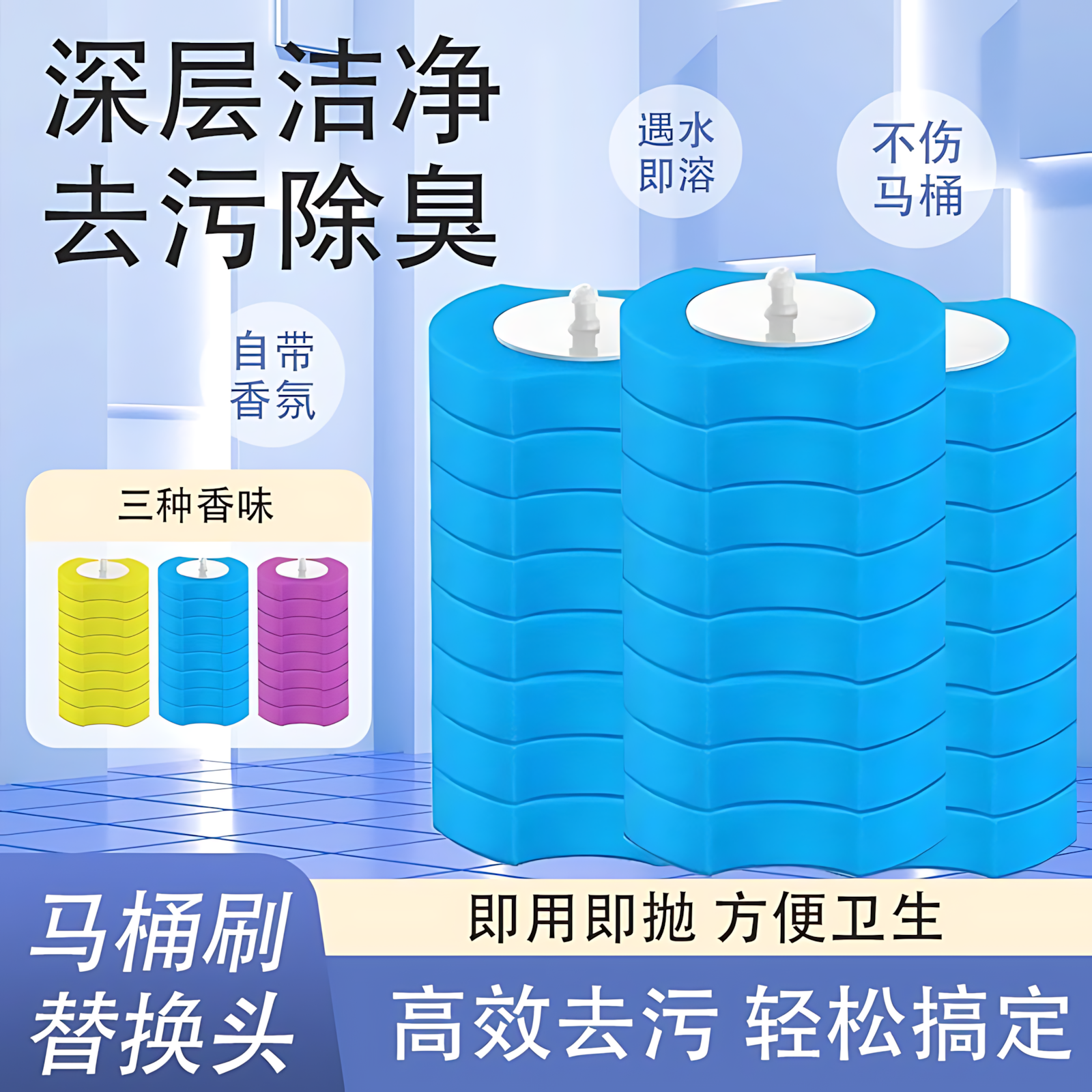 一次性马桶刷家用缝隙刷清洁刷头替换头厕所专用刷子无死角洁厕刷