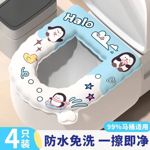 坐垫四季通用粘贴式网红爆款免洗