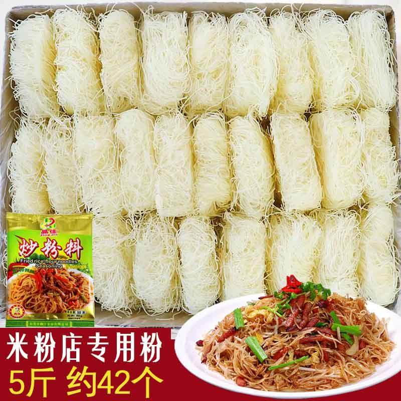 米线 线干米粉福建新竹炒米粉速食东莞细方便江西米粉广东炒粉粉,粮油调味/速食/干货/烘焙,方便米线/米粉,淘宝优惠券,粉丝福利购,淘宝优惠卷