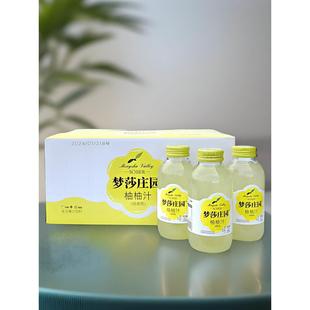 梦莎庄园柚子汁双柚汁饮料318ml*瓶装果味饮品胡柚香柚果汁汽水