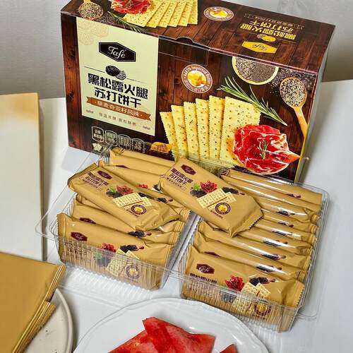 商超MM会员店超市黑松露火腿苏打饼干 干tafe办公室休闲 零食咸味