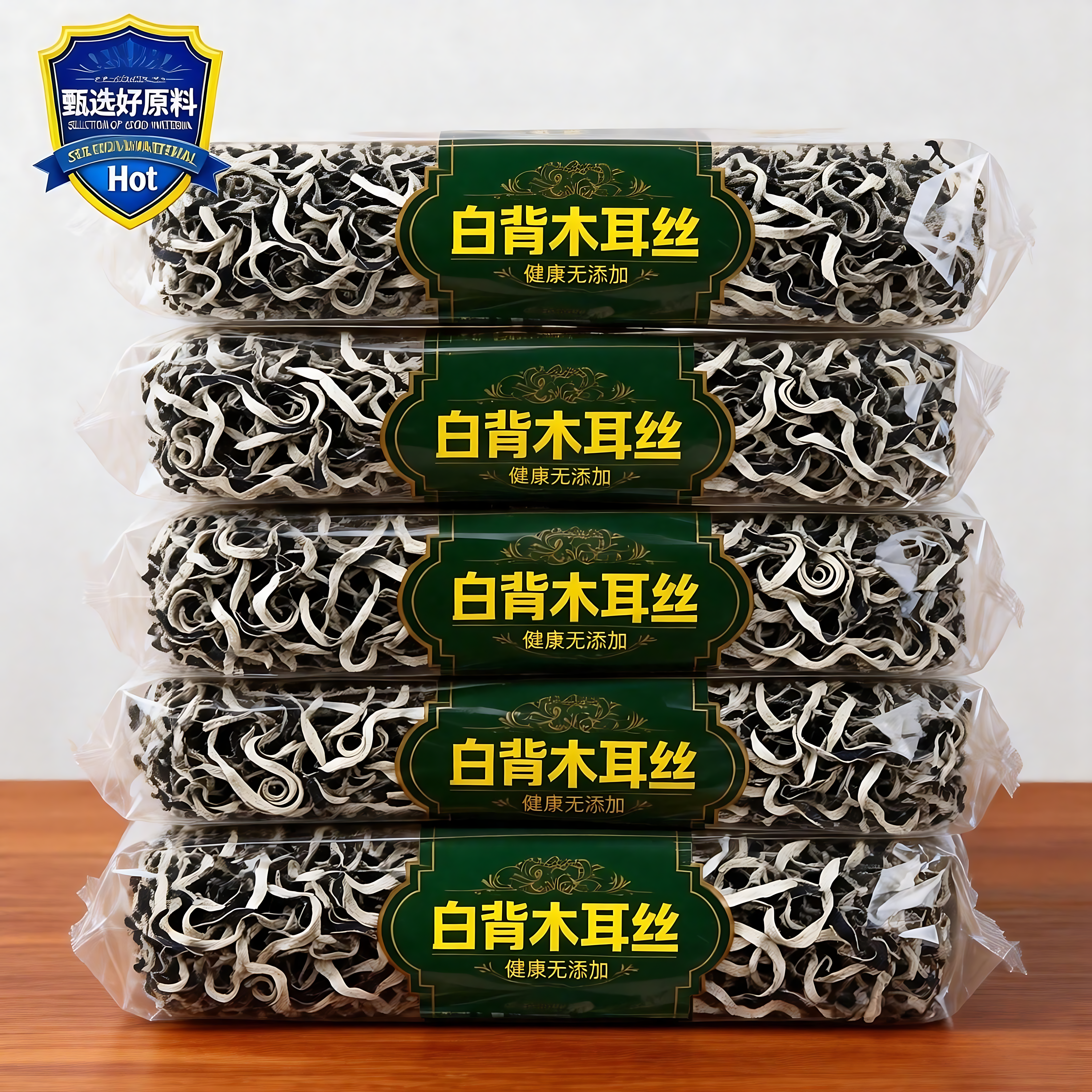 白背毛木耳丝旗舰店干货特级天然黑木耳丝米线螺蛳粉丝家用凉拌菜,粮油调味/速食/干货/烘焙,黑木耳,淘宝优惠券,粉丝福利购,淘宝优惠卷