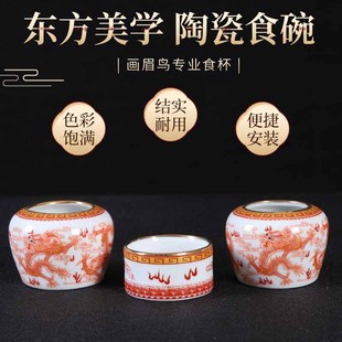 百灵鸟食碗鸟食杯颠颏鸟食碗鸟食杯瓷鸟食罐百灵鸟食罐颠颏鸟食罐