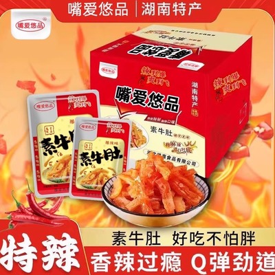 素牛肚魔芋爽爆辣缺牙齿同款