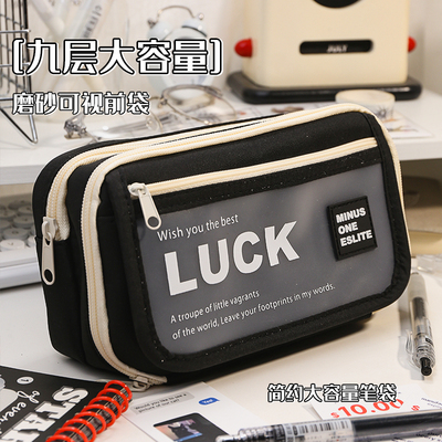 大容量磨砂翻盖笔袋简约ins风