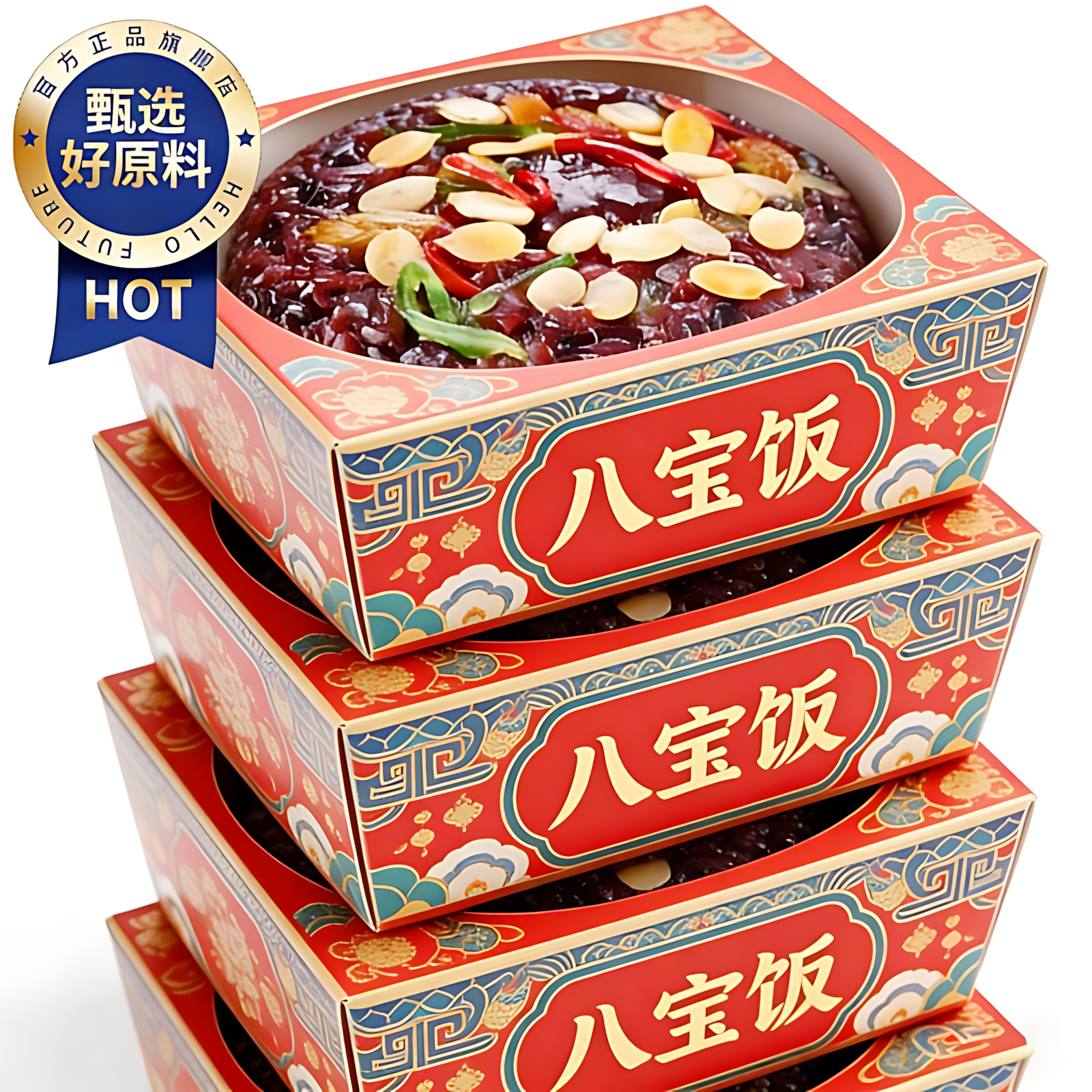 传统上海老字号八宝饭糯米饭官方旗舰店加热即食饭团大年夜饭年货,粮油调味/速食/干货/烘焙,饭团/八宝饭,淘宝优惠券,粉丝福利购,淘宝优惠卷