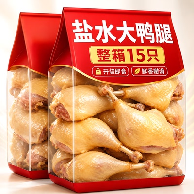 南京盐水五香卤鸭腿官方旗舰店