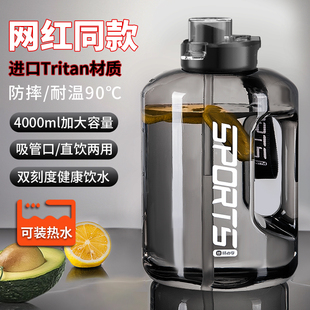 水杯大容量耐高温吨吨桶2024新款 男生大肚健身运动水壶顿顿2000ml