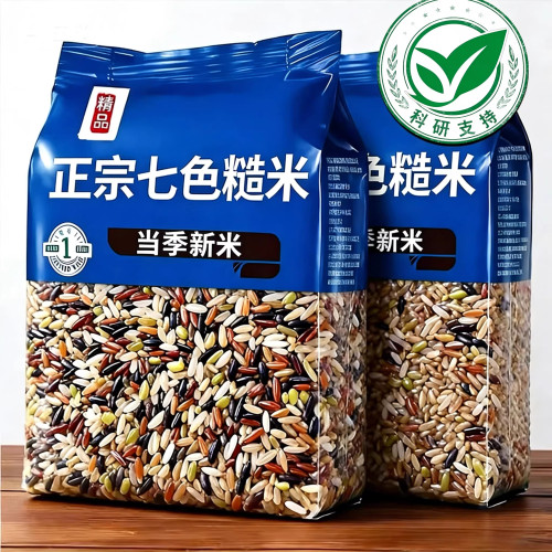 东北五常低脂七色糙米控糖健身