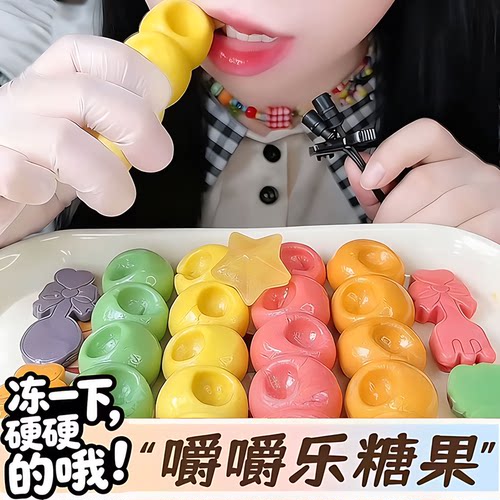 正版嚼嚼乐耐嚼咬不动拽拽糖
