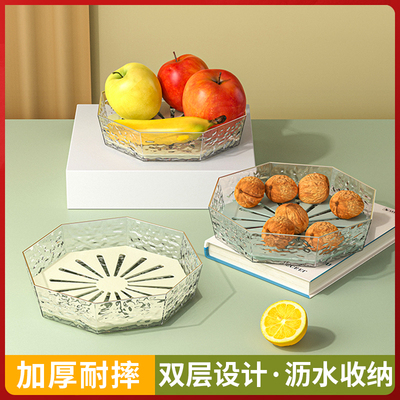 【网红爆款】新款沥水水果摆放盘