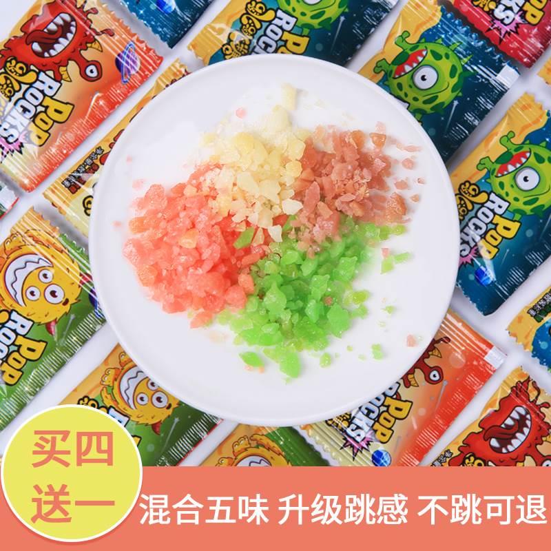 强口劲爆跳跳糖爆炸糖大颗粒商用成人男女情侣小零食激情商用糖果