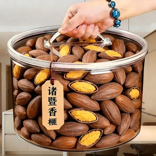 开口香榧子诸暨枫桥特产老树手剥大颗粒2025年新货坚果年货旗舰店