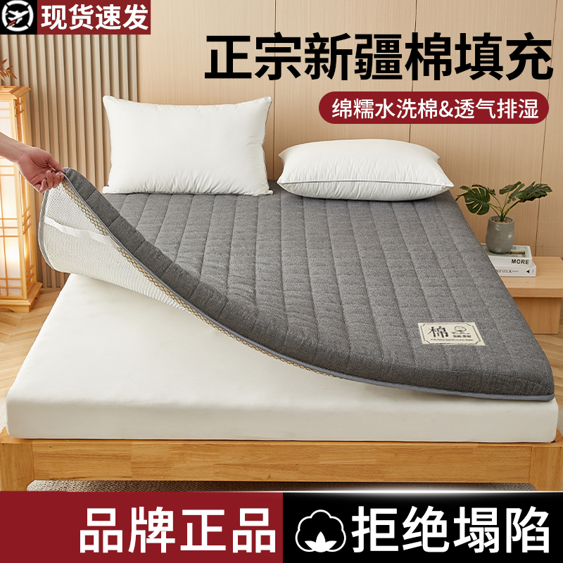天猫甄选：新疆棉花床垫