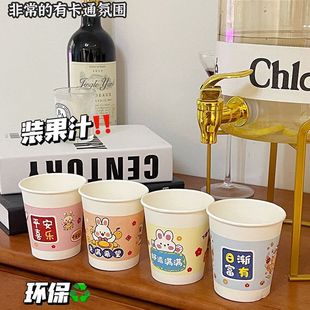 一次性纸杯家用杯子加厚加硬商用办公室茶水杯热饮可乐奶茶咖啡杯