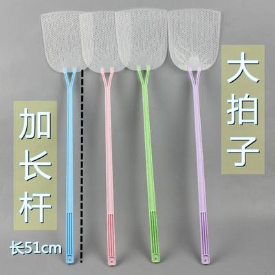 加厚加长加大苍蝇拍 塑料耐用手动家用大号蚊蝇拍子