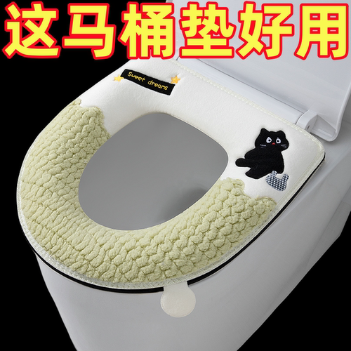 马桶耐脏四季通用可水洗拉链坐垫