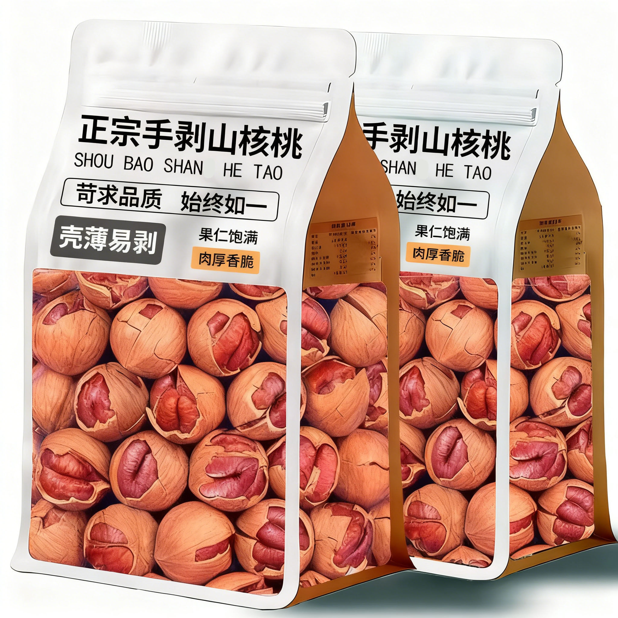 手剥山核桃2025年新货鲜官方旗舰店临安特产椒盐味水煮烤小核桃仁