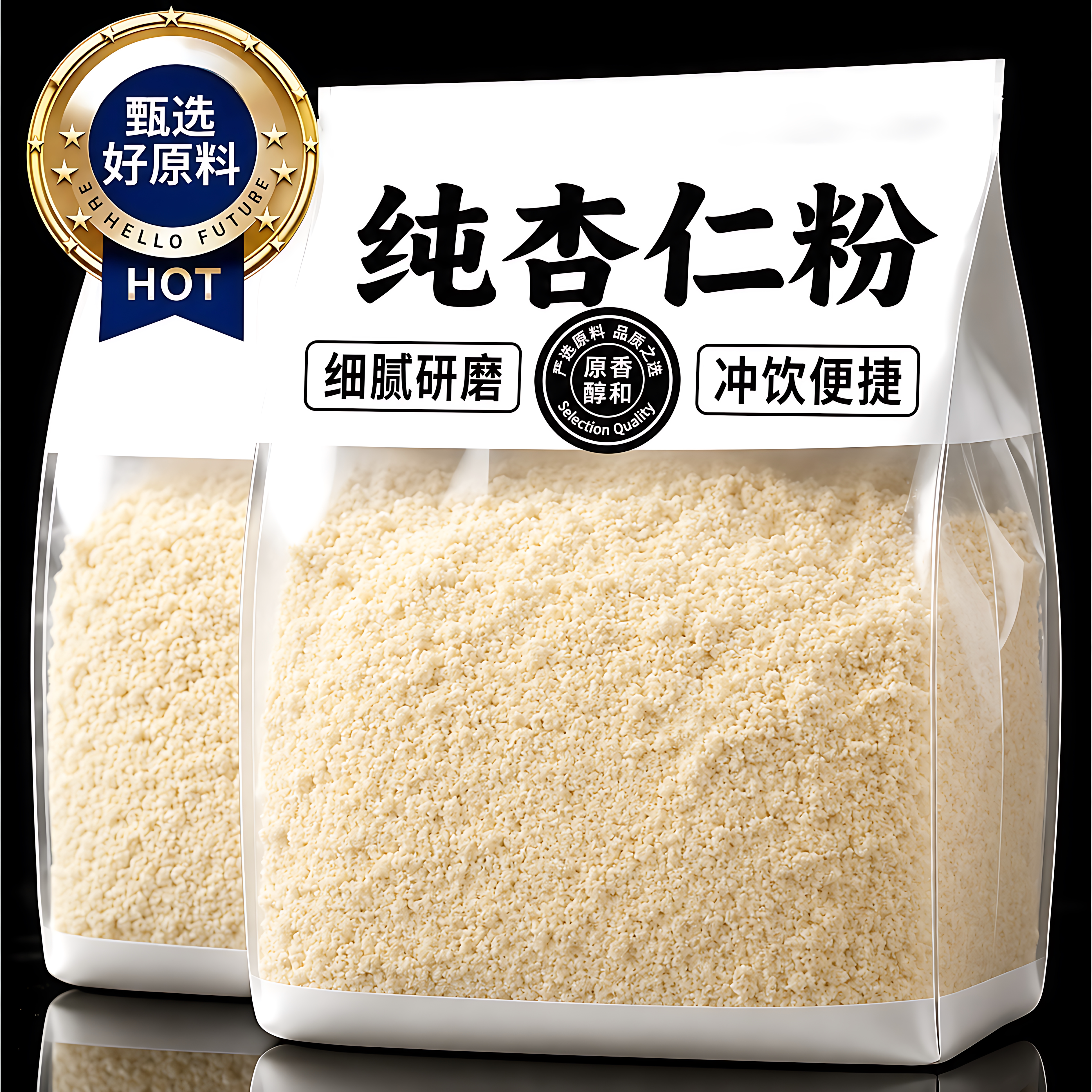 新疆天山现磨无添加南杏仁粉图片