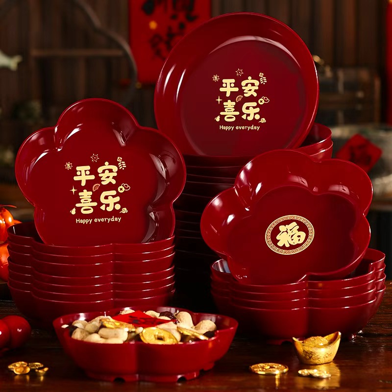 新年果盘干果红托盘春节装饰用品