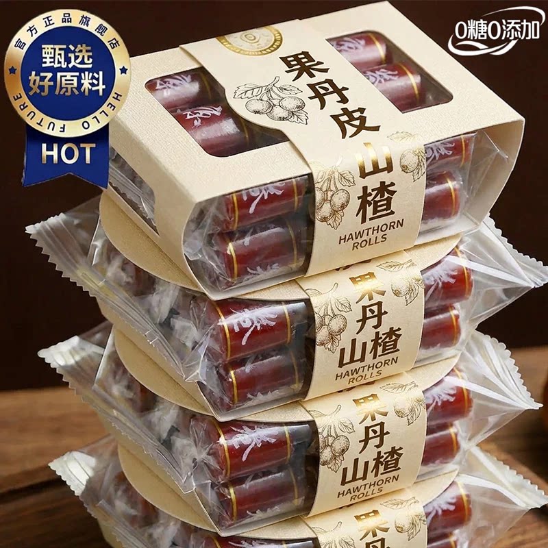 果丹皮山楂零食卷无糖精无添加糖人专用片球六物丸非中药材老式