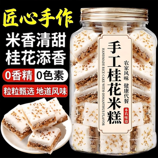 温州特产手工千人糕课本同款糯米糕独立包装代餐早餐充饥重阳糕点