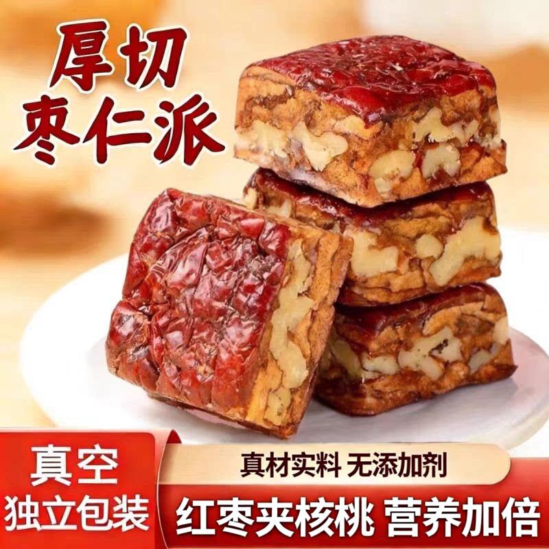 枣仁派新疆特产红枣夹心核桃仁双重口感老少皆宜香甜软糯芝麻好吃