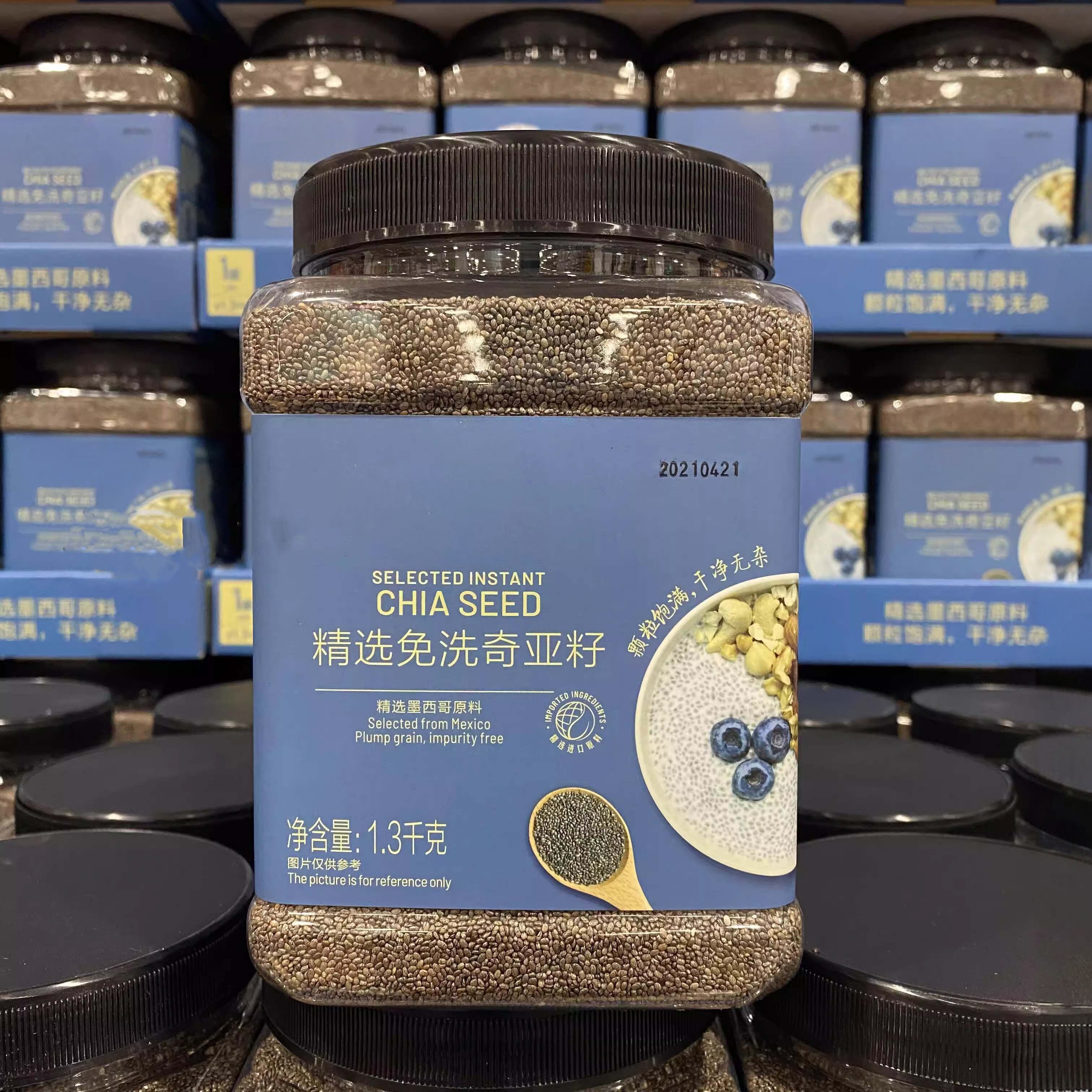 商超墨西哥进口有机奇官方旗舰店