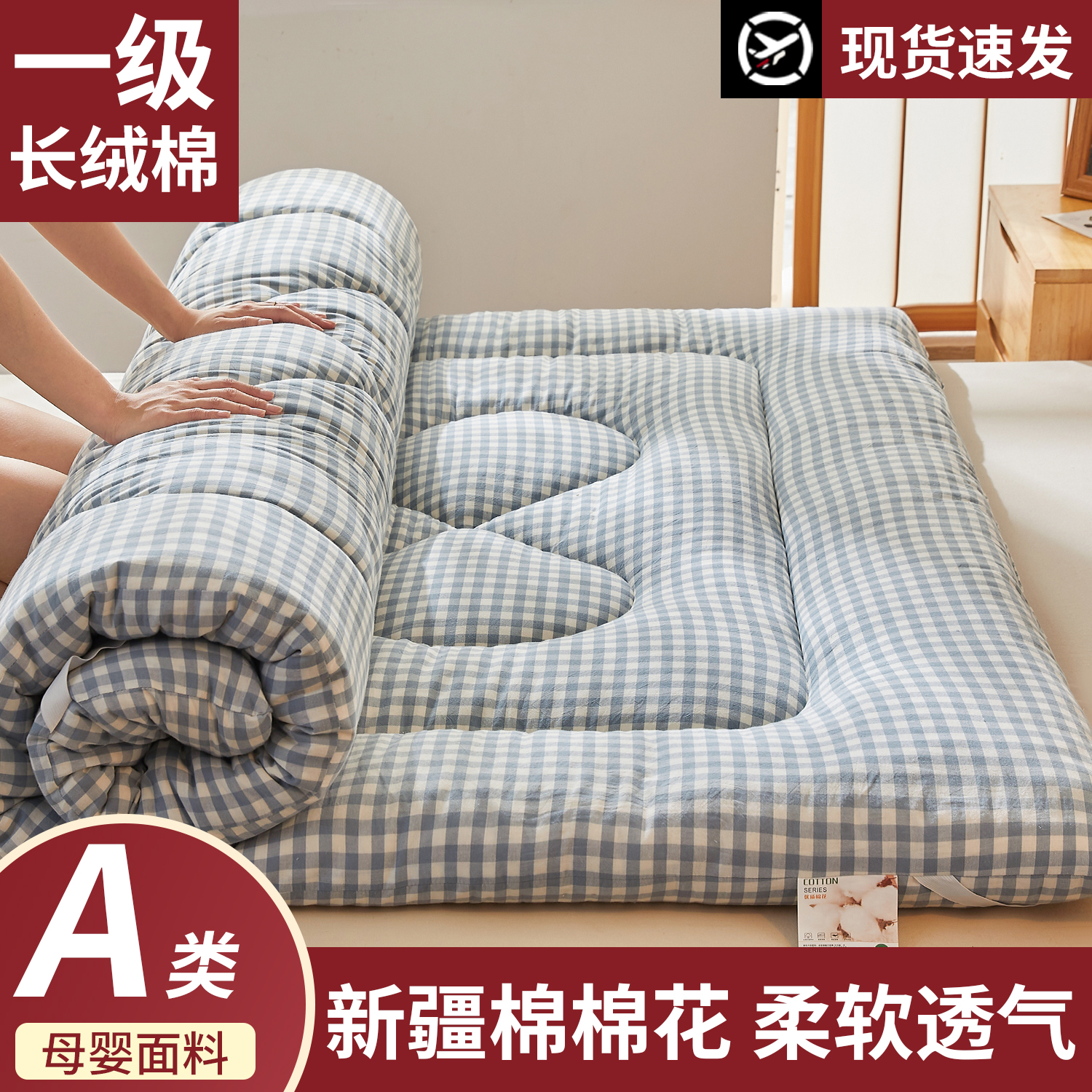 天猫甄选正宗新疆棉花填充