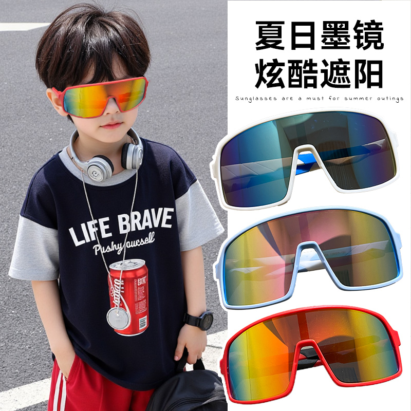 儿童墨镜男童运动眼镜户外骑行登山护目镜女童防紫外线防风太阳镜