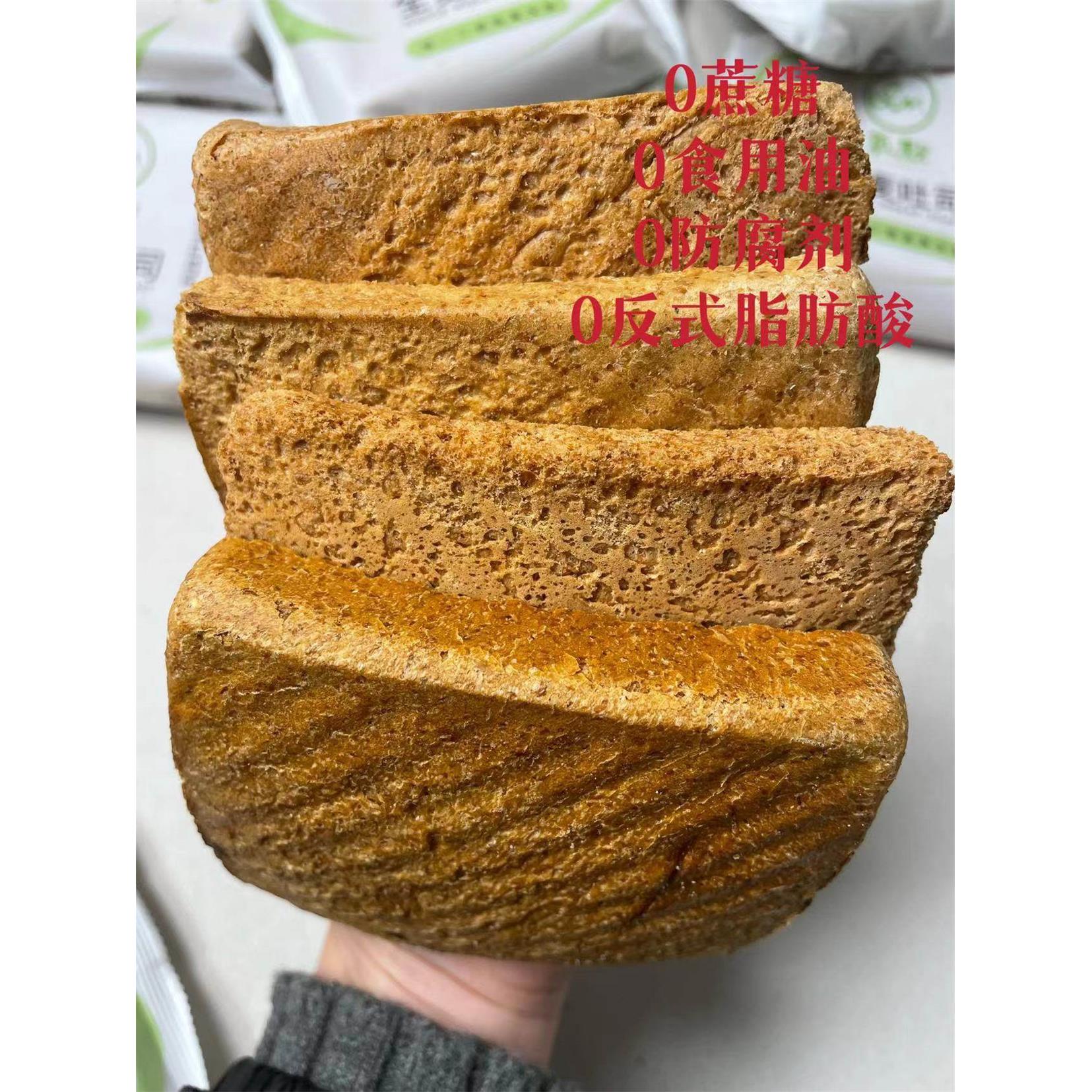 全麦吐司边原切粗粮面包边皮加厚耐嚼无添加蔗糖代餐饱腹面包边