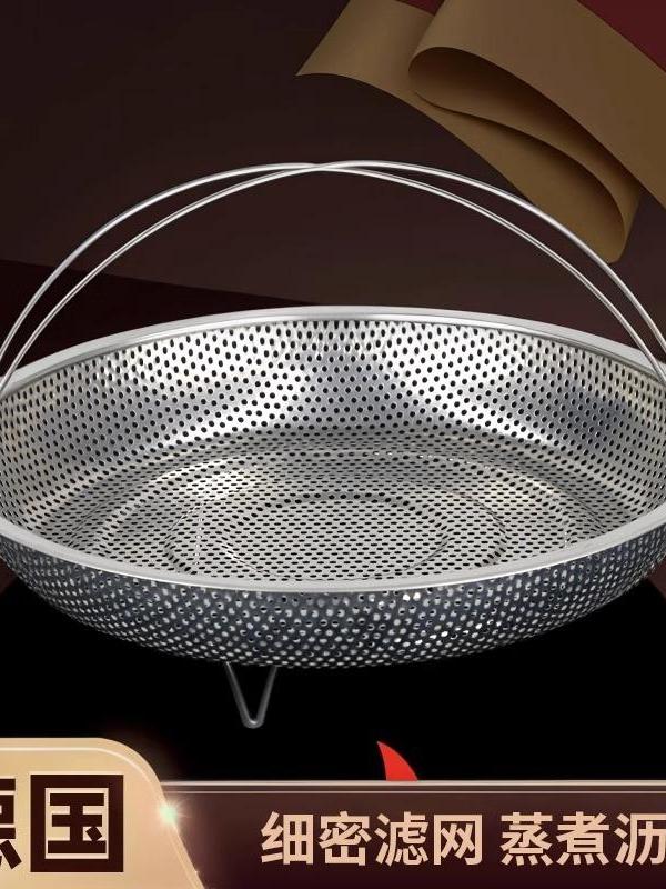 带提手蒸架多功能料理蒸笼不锈钢沥水篮米筛锅具蒸格厨房三角大号