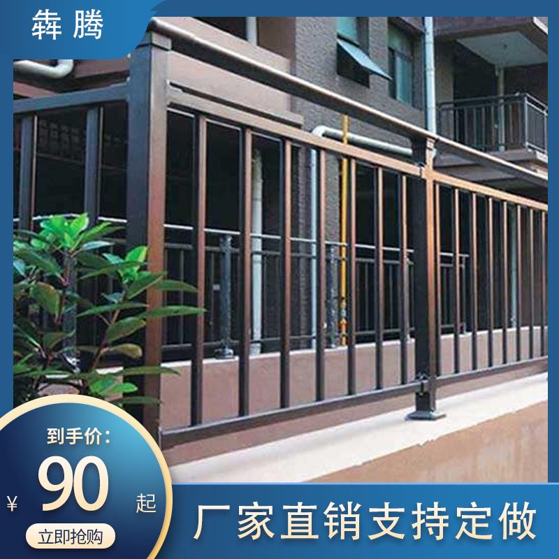 组装锌钢室外阳台护栏材料静电喷塑铁艺室内扶手型材天台防护栏杆