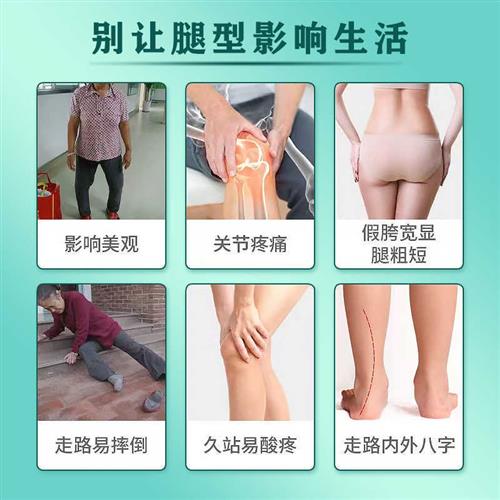 小腿外翻O型腿矫正器贴鞋垫直腿神器XO型腿罗圈腿足外翻纠正腿型