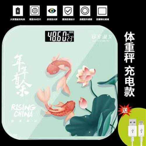国潮体重秤家用电子人体称学生宿舍女生电子秤精准高精度称重计器