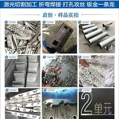 不锈钢制品定制Q235铁板镀锌板钢板激光切割钣金折弯焊接加工定做