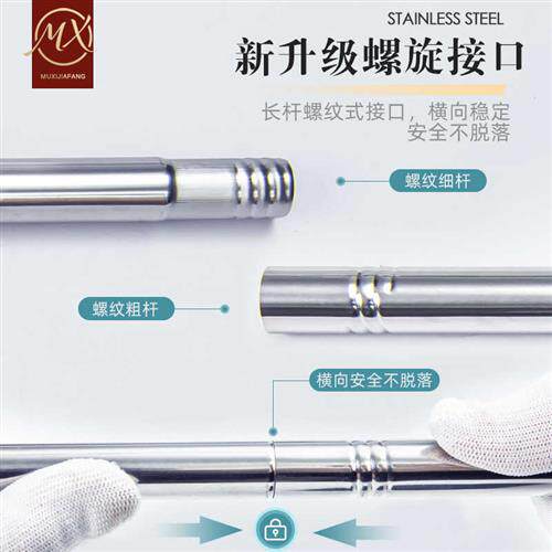 慕兮宿舍床上蚊帐风扇杆伸缩横杆支架寝室上铺床帘小吊扇支撑挂杆