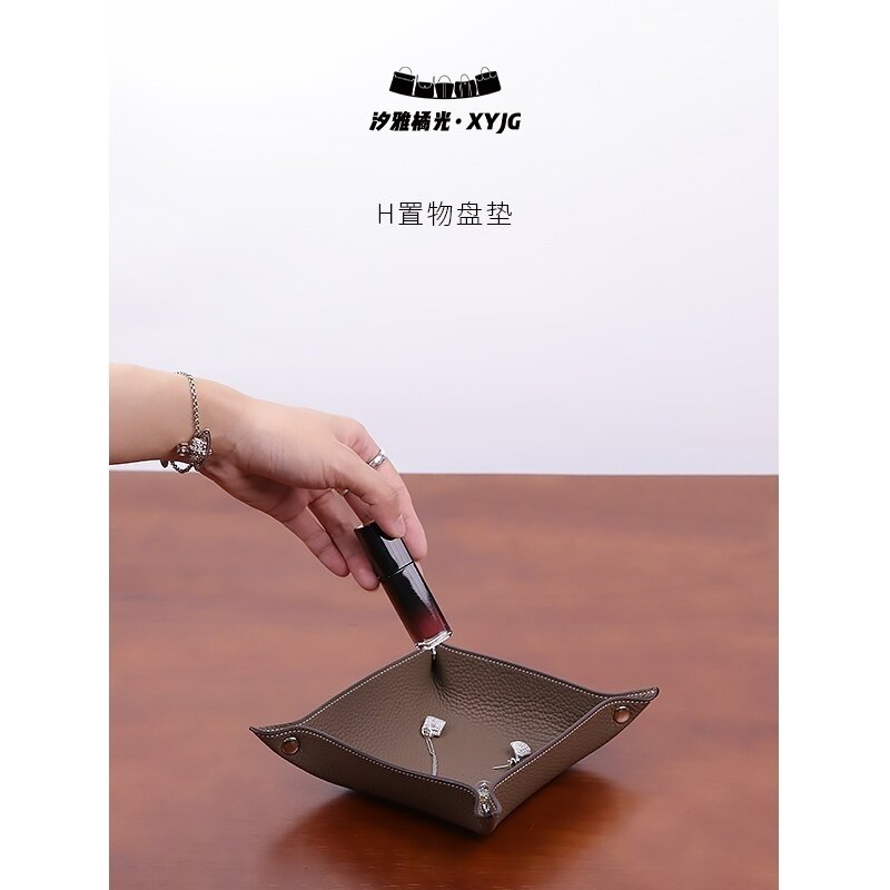 汐雅橘光置物托盘垫togo皮
